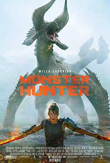 Monster-Hunter-2020