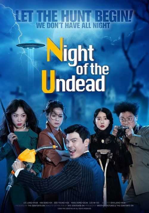 The-Night-of-the-Undead-2020