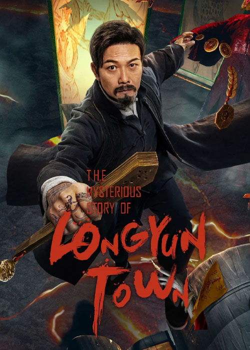 فیلم The Mysterious Story of Longyun Town 2022 دوبله فارسی