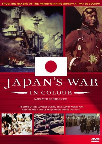 مستند Japanese War in Colour 2004