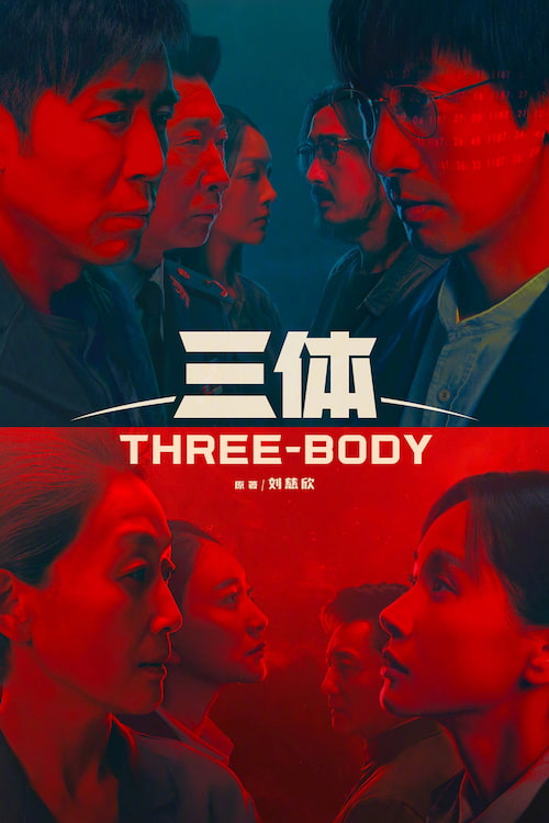 زیرنویس-فارسی-سریال-Three-Body-2023